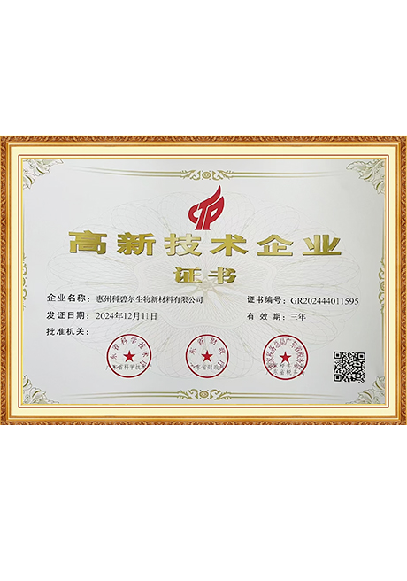 Certificate Of Honor